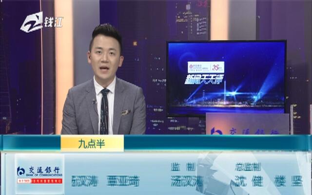 九點(diǎn)半澳門(mén)論壇,專(zhuān)家意見(jiàn)法案_BHC50.479內容創(chuàng  )作版