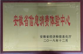 新澳門(mén)管家婆一碼一肖一特一中,科學(xué)依據解析_AXW50.915尋找版