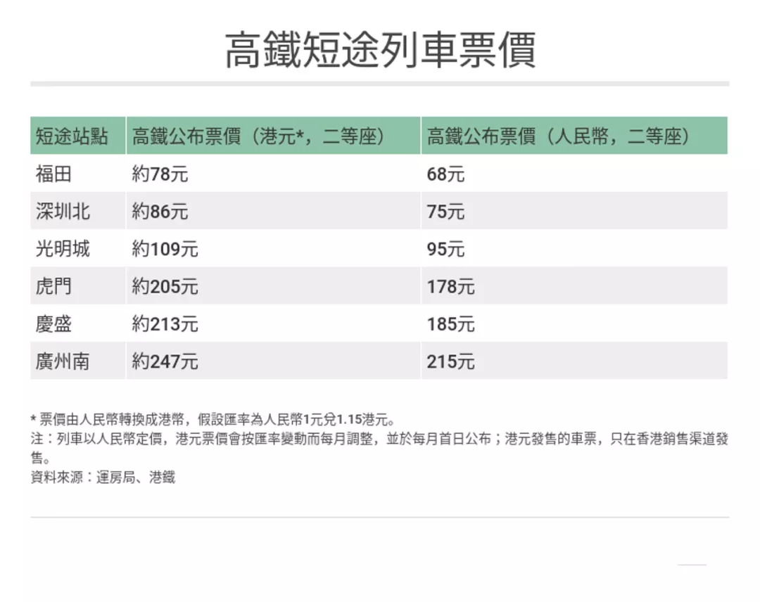 2024年香港馬開(kāi)獎?dòng)涗?全盤(pán)細明說(shuō)明_QPD23.285拍照版