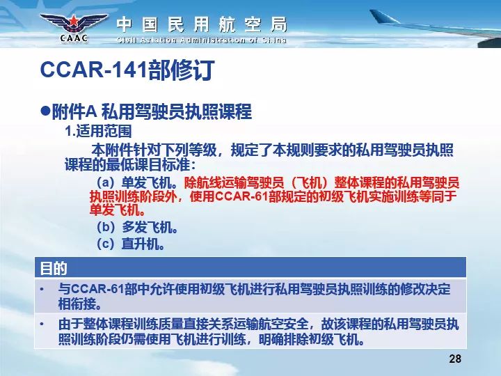 新澳精準資料免費提供網(wǎng)站,執行機制評估_IWE23.152賦能版