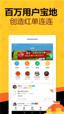 二四六天天免費資料大全24,持續性實(shí)施方案_QGC23.751效率版