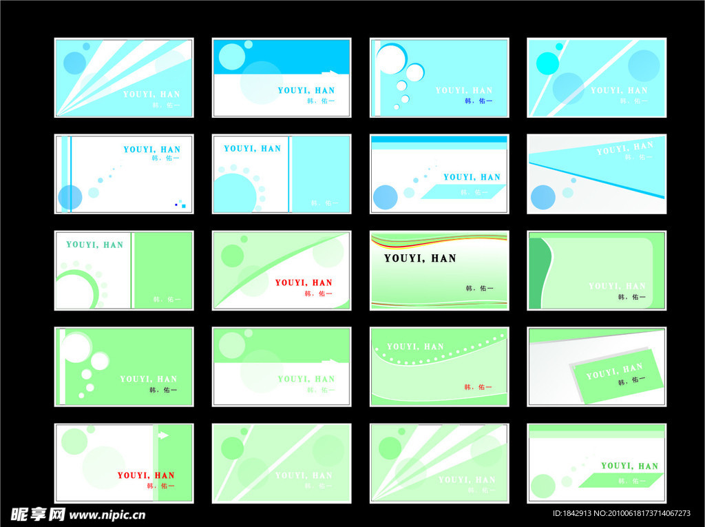 最新名片樣板設計大揭秘，時(shí)尚與實(shí)用完美結合的名片樣板展示！