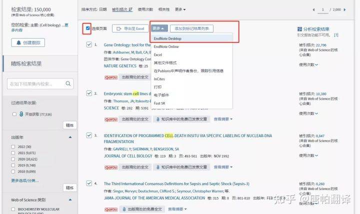 100383cm查詢(xún)管家婆資料,仿真方案實(shí)施_DPD23.672趣味版