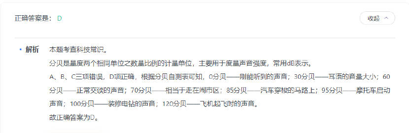 新奧精準資料免費提供彩吧助手,定量解析解釋法_KAJ23.635聲學(xué)版