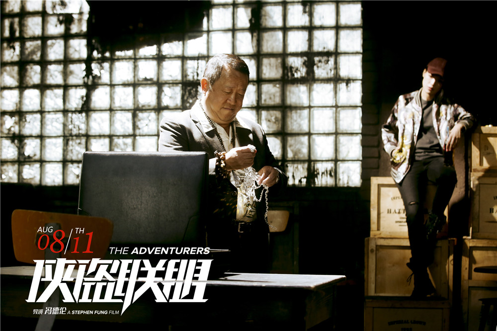 俠盜聯(lián)盟，自信與成就感的勵志之旅，幽默篇章展現新影評風(fēng)采