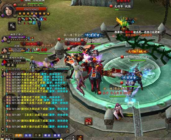 武魂2最新區，神秘世界的冒險啟程