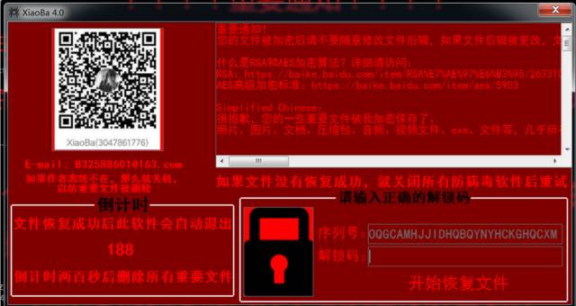 新奧門(mén)正版資料大全,詳情執行數據安援_PPX27.501社區版