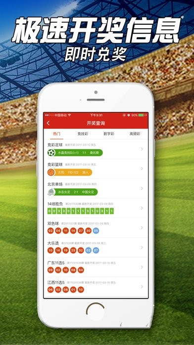 最準一肖一碼100%精準軟件,統計材料解釋設想_SLG10.768原創(chuàng  )版