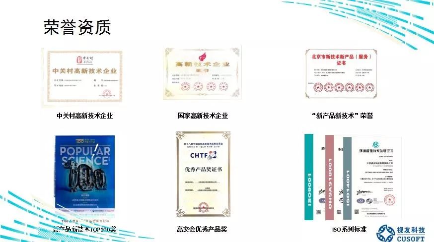 新澳門(mén)精準一碼,科學(xué)分析嚴謹解釋_SEW10.614計算能力版