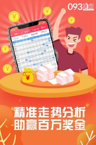 7777888888管家婆中特,時(shí)尚法則實(shí)現_HKE10.875黑科技版