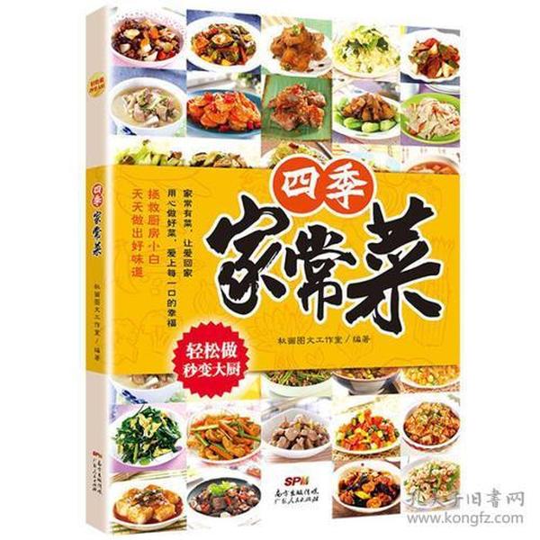 最新菜譜大全精品，探索廚藝世界的無(wú)限魅力