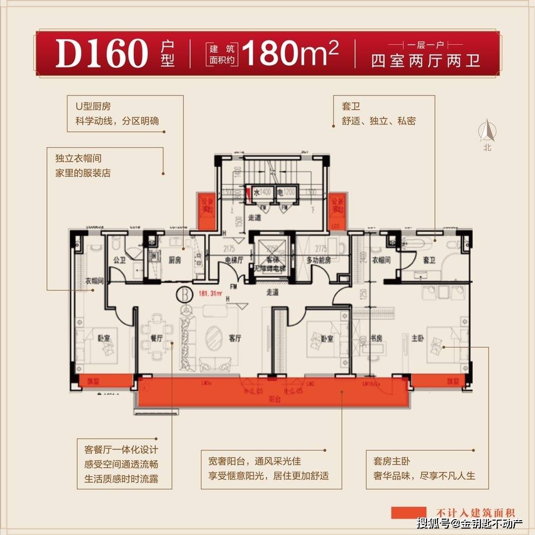 蓬萊最新樓盤(pán)探秘，小巷中的隱藏瑰寶