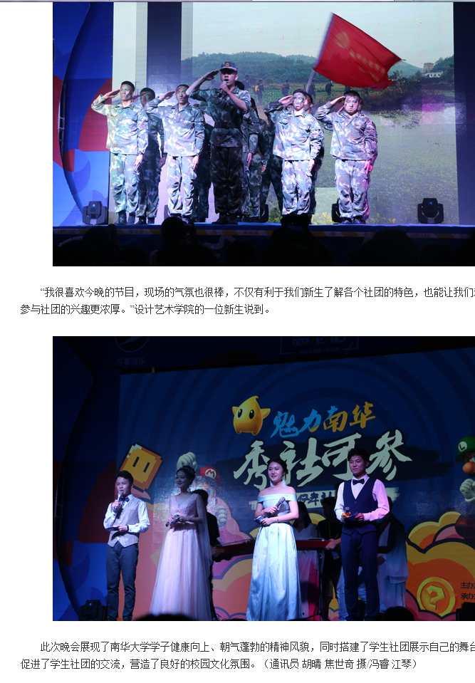 夜都社最新動(dòng)態(tài)，學(xué)習變化中的自信與成就感的奇妙旅程