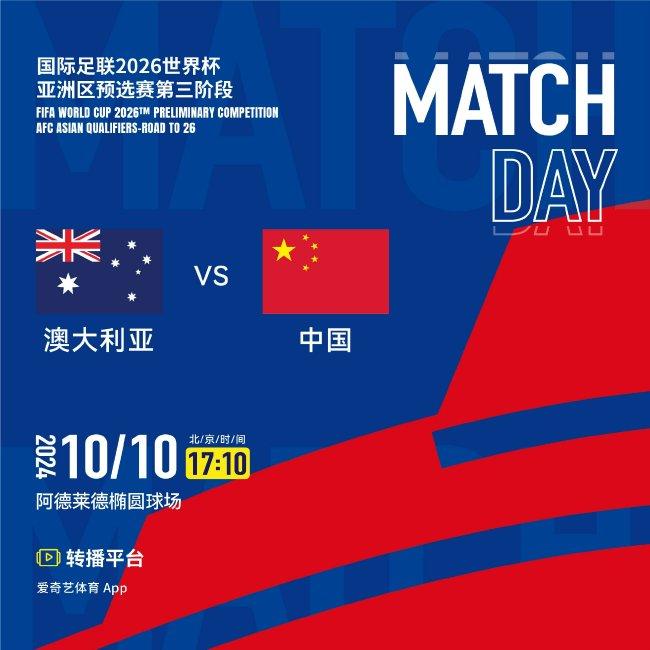 2024年澳門(mén)六今晚開(kāi)獎結果,穩固執行方案計劃_ADV47.135采購版