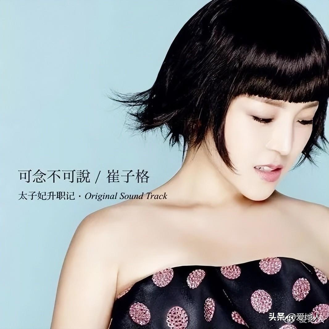 崔子格最新歌曲，音樂(lè )風(fēng)潮中的獨特魅力閃耀登場(chǎng)