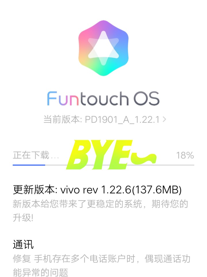 vivo最新系統探索，小巷中的隱藏寶藏，未知魅力科技揭秘