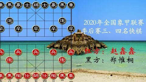 王天一最新棋譜，時(shí)代巨匠的巔峰之戰