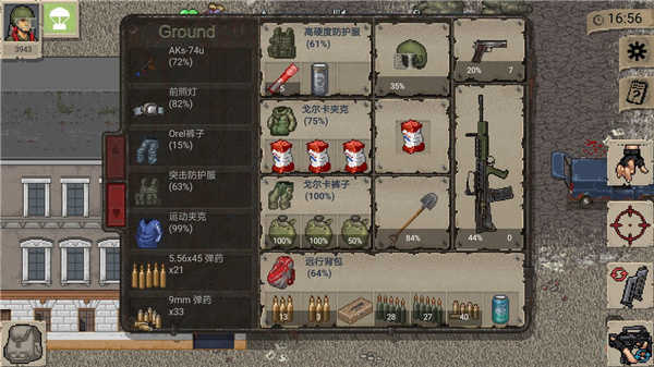 迷你DayZ最新版，變化的力量與學(xué)習的無(wú)限魅力