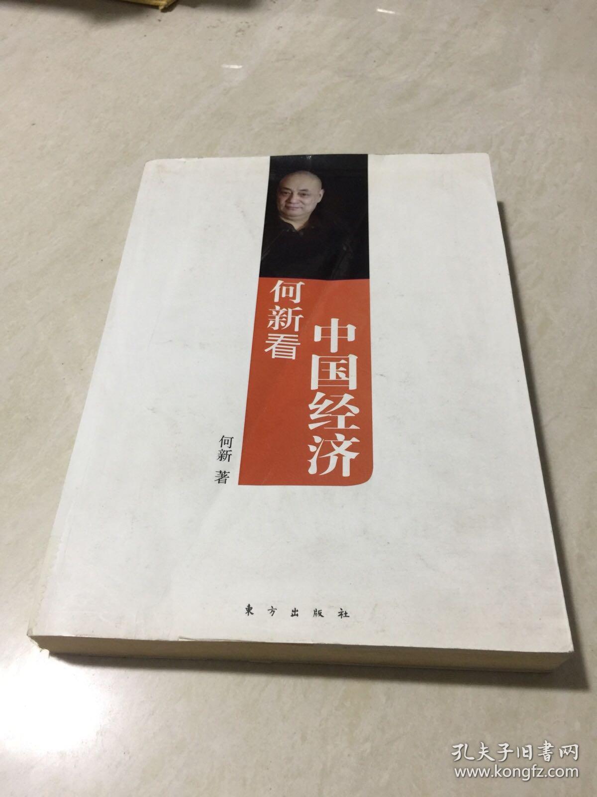 何新博文，探索自然美景之旅，尋找內心的平和樂(lè )園