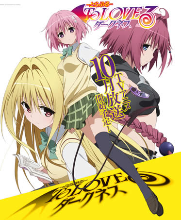 出包王女最新OVA，變化的力量，自信與成就感的源泉揭秘