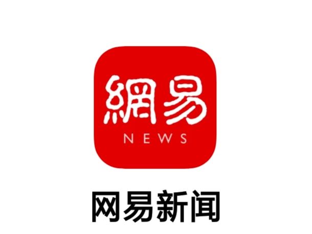 最新網(wǎng)易滾動(dòng)新聞閱讀指南，輕松掌握新聞動(dòng)態(tài)的一步教程