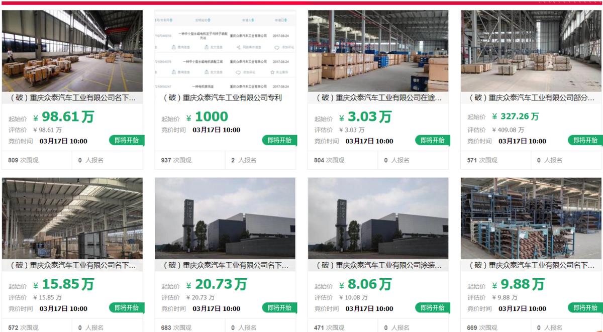 重慶沖壓工招聘，科技重塑工業(yè)力量，引領(lǐng)未來(lái)職業(yè)發(fā)展