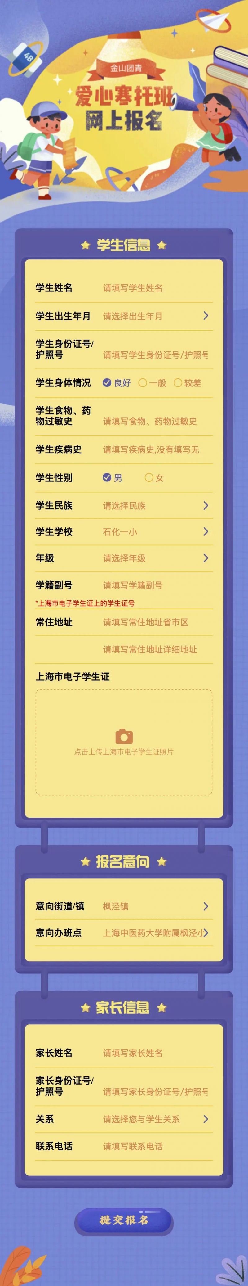 探索未知之門(mén)，揭秘最新2024年入口地址深度解析關(guān)于1024的秘密