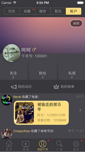 最新電影磁力鏈下載指南，輕松獲取高清電影資源