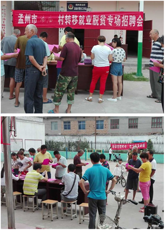 孟州市最新招工信息火熱發(fā)布，優(yōu)質(zhì)崗位挑戰等你來(lái)！