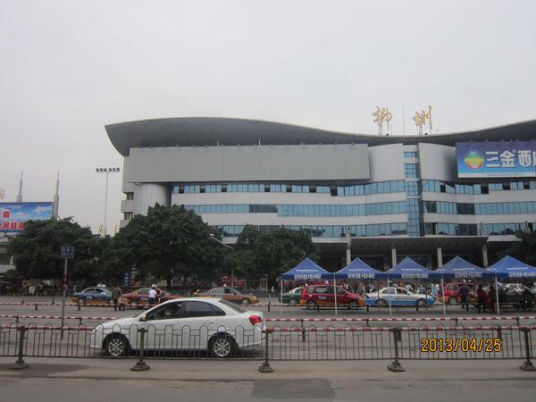 柳州最新火車(chē)站深度探討，功能與影響分析