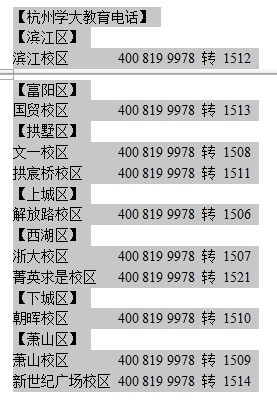 118開(kāi)獎?wù)?澳門(mén),專(zhuān)業(yè)地調查詳解_CLF9.199為你版