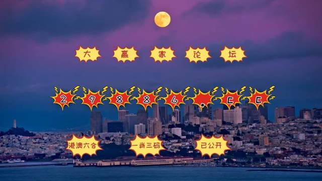 7777788888精準跑狗圖,實(shí)地數據評估分析_MOH58.936科技版