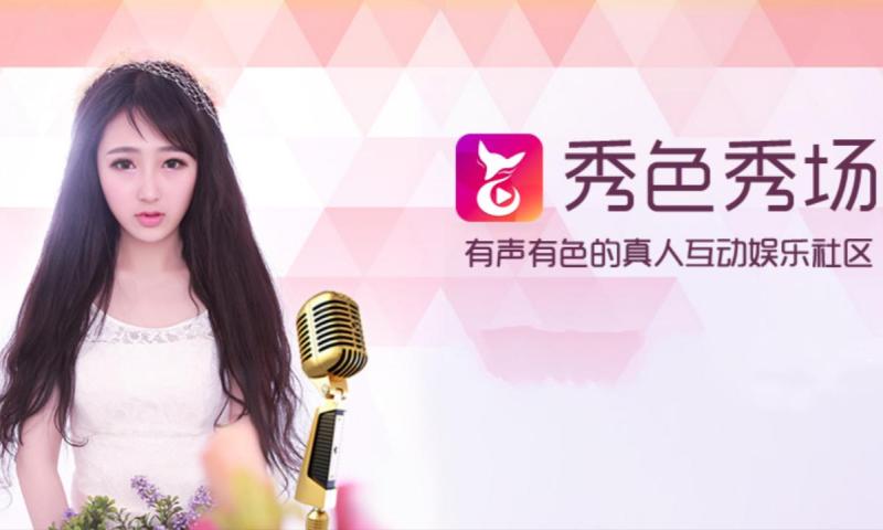 變化中的學(xué)習之旅，秀色生香最新章節與自信成就感的綻放