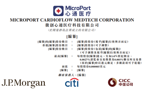 LED光源 第260頁(yè)