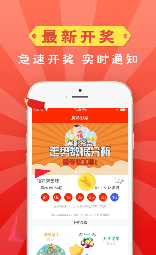 新澳好彩免費資料大全,可依賴(lài)操作方案_多功能版40.378