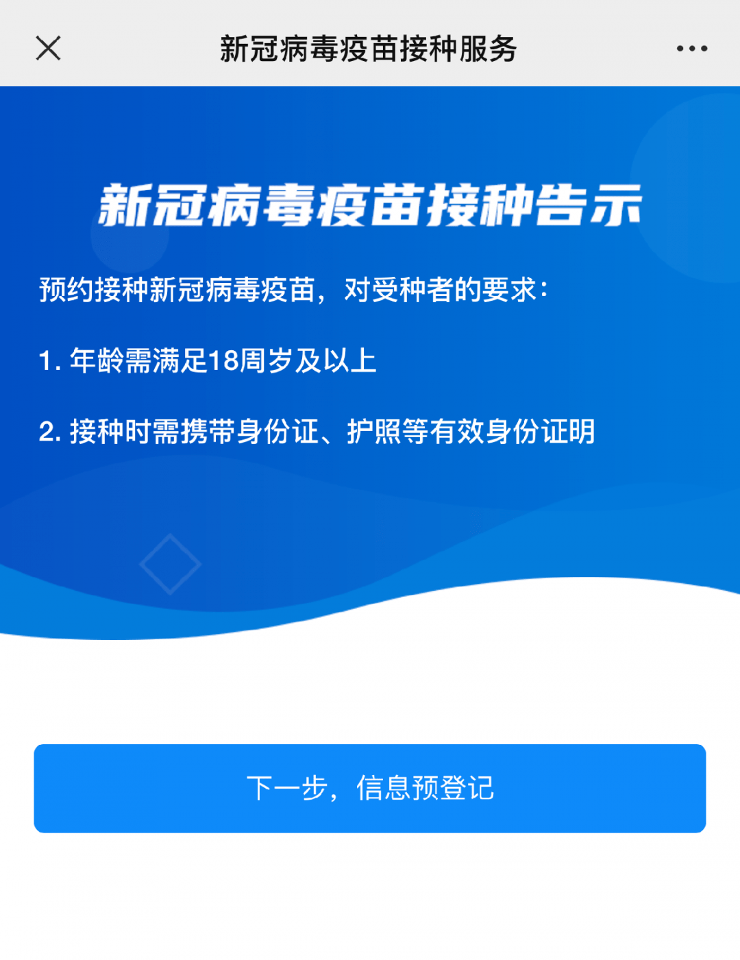 廣場(chǎng)燈具 第249頁(yè)
