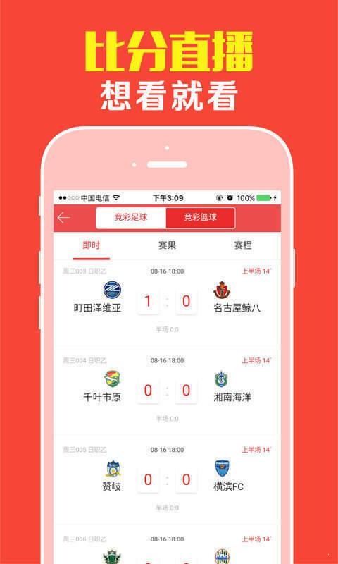 澳門(mén)四肖八碼期期準+四肖軟件優(yōu)勢,高效運行支持_無(wú)限版29.886