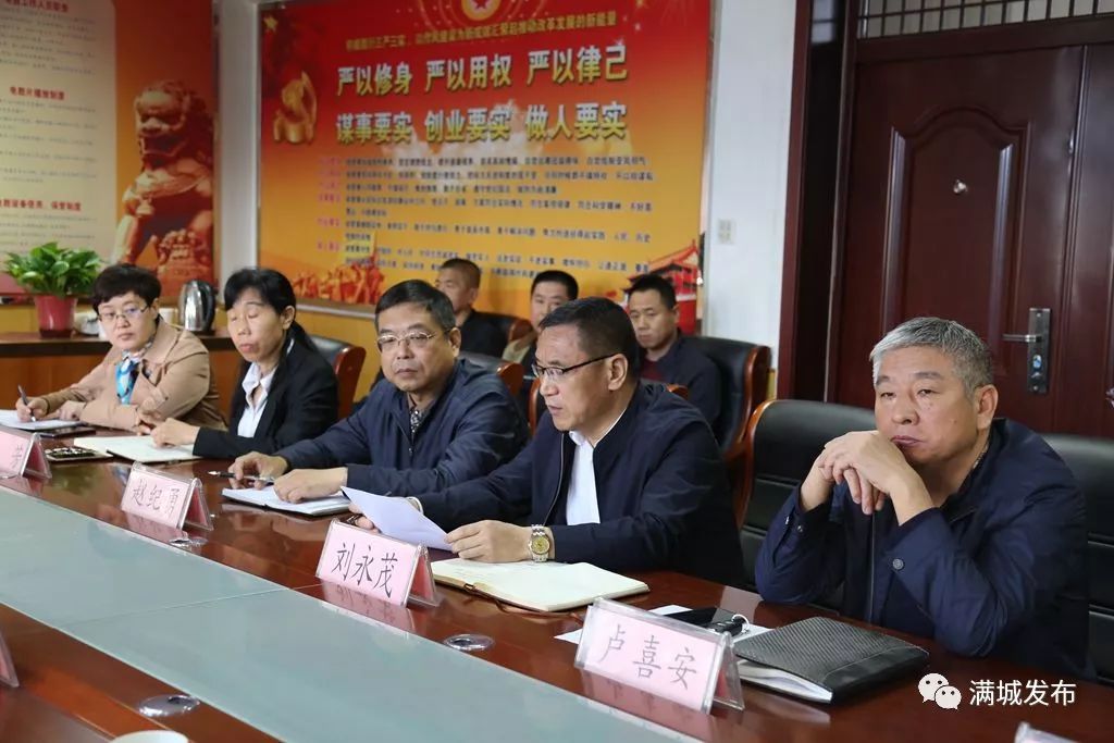 滿(mǎn)城區最新領(lǐng)導名單引領(lǐng)科技智慧未來(lái)