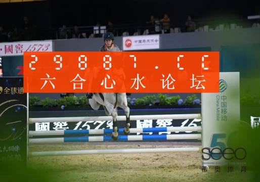 最準一肖一碼一一孑中特,目前現象解析描述_內容版91.322