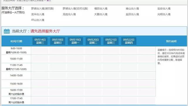 2024澳門(mén)歷史記錄查詢(xún)三月,解答配置方案_天然版80.332