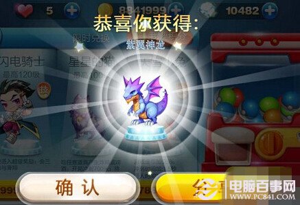 2024年香港正版資料免費大全,經(jīng)典解釋落實(shí)_擴展版86.816 - 科技 - 湖北金格軟,策略調整改進(jìn)_絕版69.621