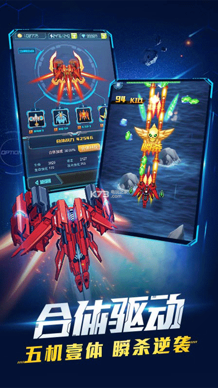 超時(shí)空戰機最新破解版，探索自信與成就感的航程中的法律風(fēng)險與道德挑戰