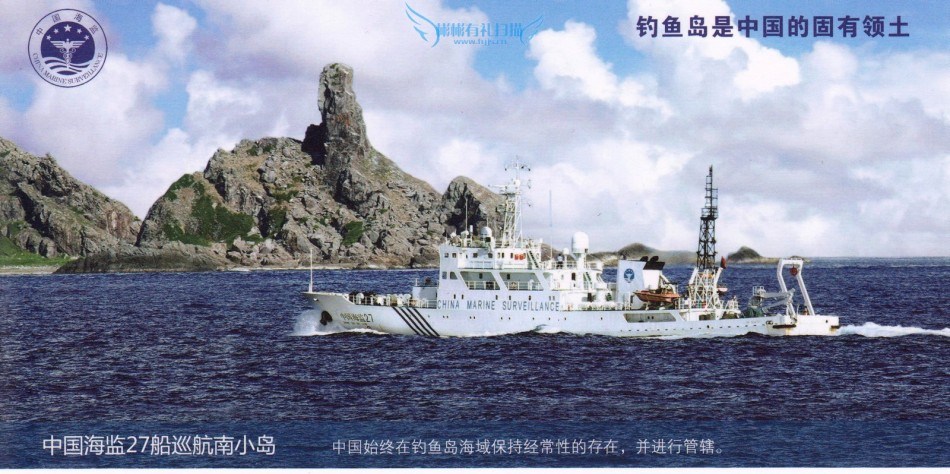 鉤魚(yú)島最新消息開(kāi)戰2024,關(guān)于鉤魚(yú)島最新消息開(kāi)戰2024的分析