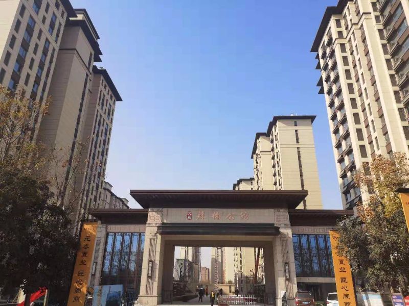 金鄉凱盛佳苑最新動(dòng)態(tài)，家園蛻變，無(wú)限可能與希望孕育中