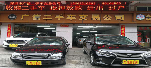 上饒二手車(chē)市場(chǎng)風(fēng)云變幻，勵志故事與駕馭變化之旅