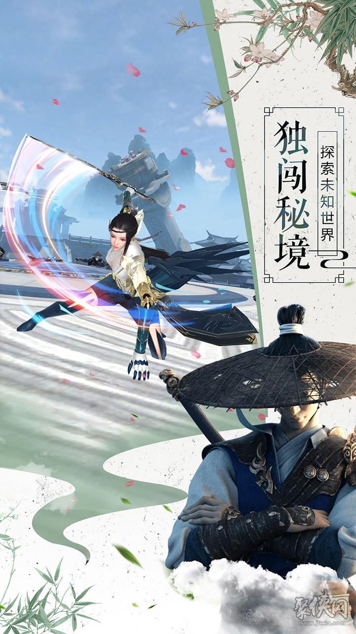 韻鏢俠最新版本5.4，學(xué)習之路，成就夢(mèng)想之航