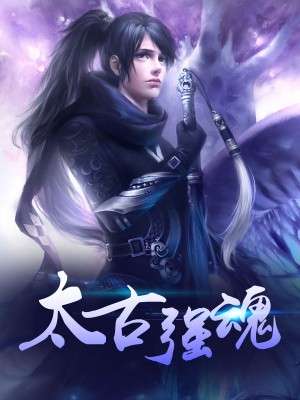 最狂兵王蘇銳，變化中的學(xué)習力量與自信幽默的魅力章節更新