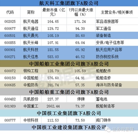 東方市場(chǎng)最新停牌消息揭秘，多方觀(guān)點(diǎn)分析與影響探討