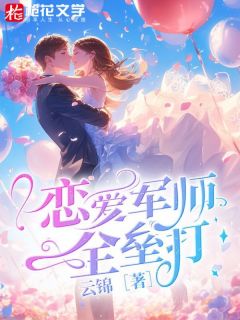 羅軍丁涵7月最新章節，小紅書(shū)熱推，精彩持續更新！