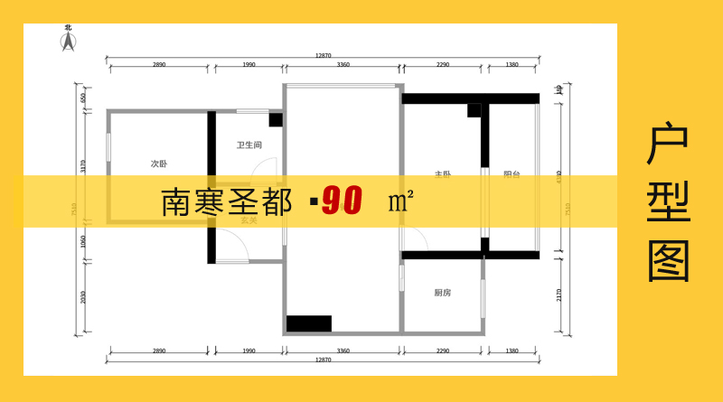 南寒圣4號樓最新動(dòng)態(tài)關(guān)注指南，最新動(dòng)態(tài)一網(wǎng)打盡